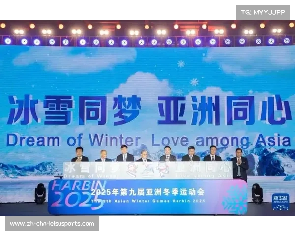 亚洲冬季运动会推动冰雪运动科技创新与应用发展 亚洲冬季运动会推动冰雪运动科技创新与应用发展
